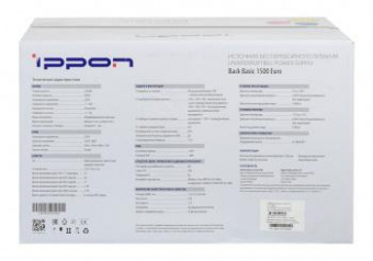 Источник бесперебойного питания Ippon Back Basic 1500 Euro 900Вт 1500ВА черный от магазина РЭССИ