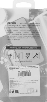 Чехол (клип-кейс) Gresso для Vivo Y31 Air прозрачный/рисунок (GR17AAAE9510) от магазина РЭССИ