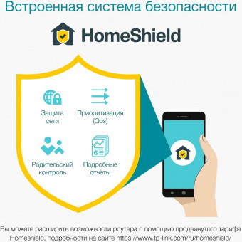 Бесшовный Mesh роутер TP-Link DECO X50(2-PACK) AX3000 10/100/1000BASE-TX белый (упак.:2шт) от магазина РЭССИ