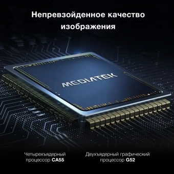 Телевизор LED Hyundai 43" H-LED43BU7009 Android TV Frameless черный/черный 4K Ultra HD 60Hz MEMC DVB-T DVB-T2 DVB-C DVB-S DVB-S2 USB WiFi Smart TV от магазина РЭССИ