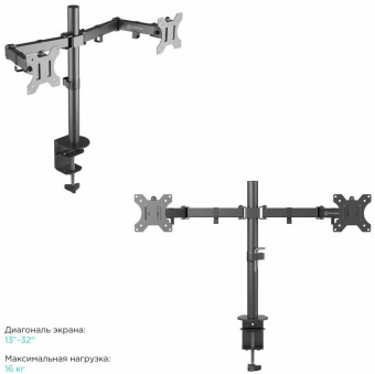 Кронштейн для мониторов Onkron D221E черный 13"-32" макс.16кг настольный поворот и наклон от магазина РЭССИ
