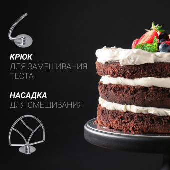 Миксер планетарный Polaris PKM 1403 1400Вт серебристый от магазина РЭССИ