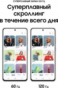 Смартфон Samsung SM-G990E Galaxy S21 FE 5G 256Gb 8Gb белый моноблок 3G 4G 2Sim 6.4" 1080x2340 Android 12 12Mpix 802.11 a/b/g/n/ac/ax NFC GPS GSM900/1800 GSM1900 TouchSc Protect A-GPS от магазина РЭССИ