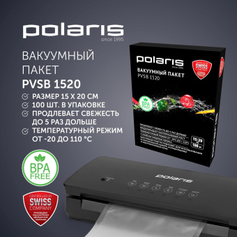 Пакеты для вакуумной упаковки Polaris PVSB 1520 для вакуумной упаковки прозрачный от магазина РЭССИ