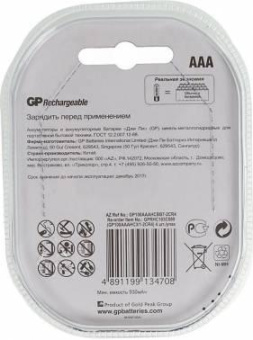 Аккумулятор GP 100AAAHC3/1 AAA NiMH 1000mAh (промо:3+1) (4шт) от магазина РЭССИ