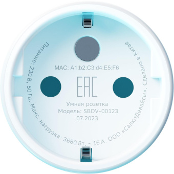 Умная розетка Sber SBDV-00123 EUBT Wi-Fi белый от магазина РЭССИ