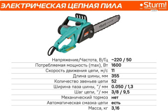 Цепная пила Sturm! CC1614P от сети 1800Вт дл.шины:14" (35cm) от магазина РЭССИ