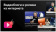 Телевизор LED BBK 24" 24LEX-7287/TS2C Яндекс.ТВ черный HD 50Hz DVB-T2 DVB-C DVB-S2 WiFi Smart TV (RUS) от магазина РЭССИ