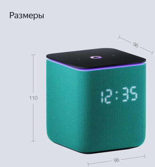 Умная колонка Yandex Станция Миди YNDX-00054EMD Алиса зеленый 24W 1.0 BT/Wi-Fi 10м от магазина РЭССИ