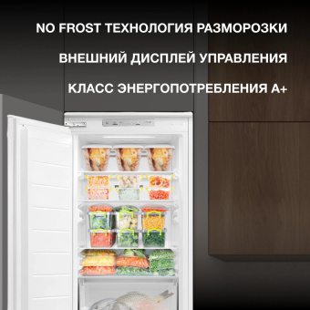 Freezer Hyundai HBF 177S white от магазина РЭССИ