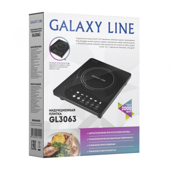Плита Индукционная Galaxy GL 3063 черный (настольная) от магазина РЭССИ
