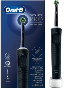 Зубная щетка электрическая Oral-B Vitality Pro черный от магазина РЭССИ