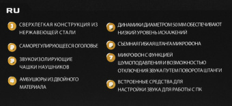 Наушники с микрофоном Nacon черный 1.3м накладные оголовье (RIG500PROHA) от магазина РЭССИ