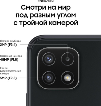 Смартфон Samsung SM-A226B Galaxy A22 5G 128Gb 4Gb серый моноблок 3G 4G 2Sim 6.6" 1080x2408 Android 11 48Mpix 802.11 a/b/g/n/ac NFC GPS GSM900/1800 GSM1900 TouchSc microSD max1024Gb от магазина РЭССИ