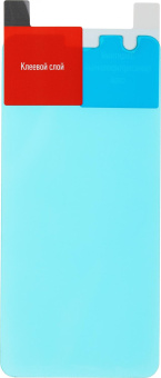 Защитное стекло для экрана BoraSCO Hybrid Glass прозрачный для ZTE Blade L9 2.5D антиблик. 1шт. (70012) от магазина РЭССИ