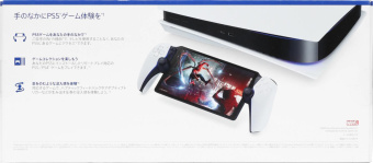 Игровая консоль PlayStation Portal белый от магазина РЭССИ