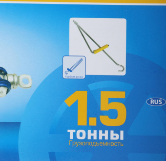 Домкрат Kraft 800024 ромбический механический синий (KT 800024) от магазина РЭССИ