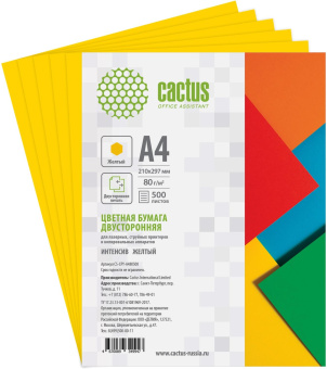Бумага Cactus CS-CPY-A480500 A4/80г/м2/500л./желтый интенсив от магазина РЭССИ