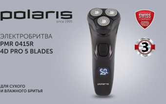 Бритва роторная Polaris WaterFlex PMR 0415R реж.эл.:3 питан.:элек.сеть/аккум. черный от магазина РЭССИ