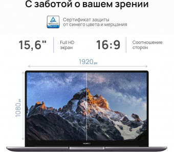 Ноутбук Huawei MateBook D 15 BoD-WDH9 Core i5 1135G7 8Gb SSD256Gb Intel Iris Xe graphics 15.6" IPS FHD (1920x1080) Windows 11 Home grey WiFi BT Cam (53012TLV) от магазина РЭССИ