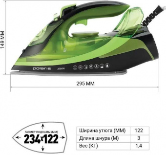 Утюг Polaris PIR 2550AK 3m 2500Вт зеленый/черный от магазина РЭССИ