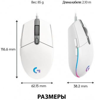 Мышь Logitech G102 LightSync белый оптическая (8000dpi) USB (5but) от магазина РЭССИ