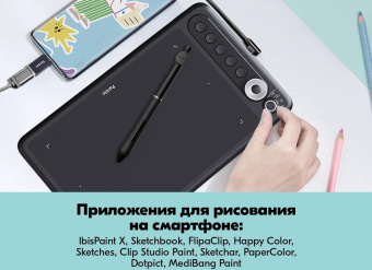 Графический планшет Parblo Intangbo X7 USB Type-C черный от магазина РЭССИ