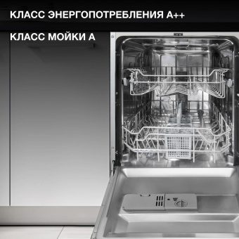 Посудомоечная машина встраив. Hyundai HBD 441 2100Вт узкая серебристый/белый от магазина РЭССИ