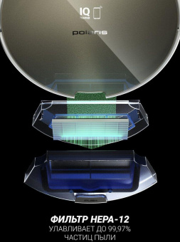Пылесос-робот Polaris PVCR 0735 WI-FI IQ Home Aqua 25Вт золотистый от магазина РЭССИ