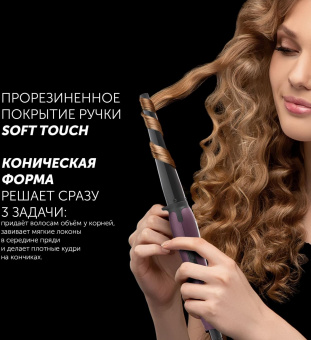 Щипцы Polaris PHS 1570K 40Вт макс.темп.:230С покрытие:керамическое фиолетовый от магазина РЭССИ