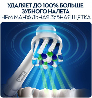 Набор электрических зубных щеток Oral-B PRO 500 и Oral-B Stages Power "Звездные войны". белый/голубой от магазина РЭССИ