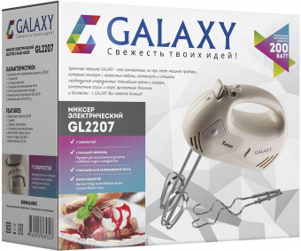 Миксер ручной Galaxy гл2207 200Вт бежевый от магазина РЭССИ