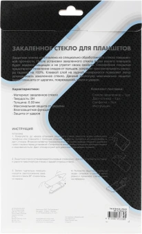 Защитное стекло для экрана DF hwSteel-54 для Huawei MatePad T10/T10s/T AGS3K-09/T AgrK-W09 1шт. (DF HWSTEEL-54) от магазина РЭССИ