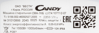 Стиральная машина Candy Smart Pro CSO4 107T1/2-07 класс: A-10% загр.фронтальная макс.:7кг белый от магазина РЭССИ