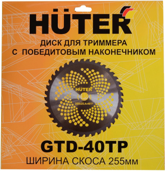 Триммер бензиновый Huter GGT-2000 4ТА 2000Вт неразбор.штан. реж.эл.:леска/нож от магазина РЭССИ