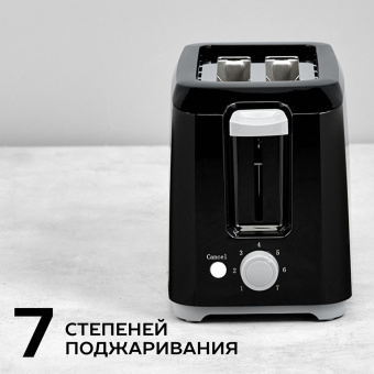 Тостер Scarlett SC-TM11020 700Вт черный от магазина РЭССИ