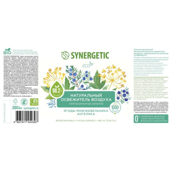 Освежитель воздуха SYNERGETIC Ягоды можжевельника и ангелика 380 мл 900005 от магазина РЭССИ