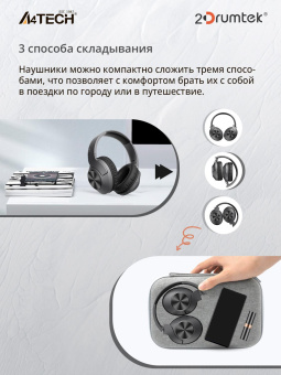 Наушники мониторные A4Tech 2Drumtek BH300 1м черный беспроводные bluetooth оголовье (BH300 ASH GREY) от магазина РЭССИ