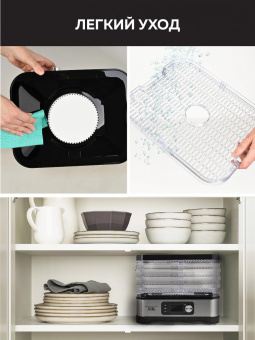 Сушка для фруктов и овощей GFGril GFD-001 6под. 500Вт серебристый от магазина РЭССИ