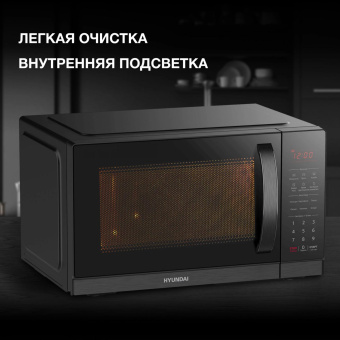 Микроволновая Печь Hyundai HYM-D3011 25л. 900Вт черный от магазина РЭССИ