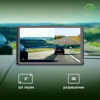 Видеорегистратор Digma FreeDrive 300W черный 4Mpix 1400x2560 130гр. от магазина РЭССИ