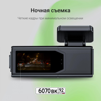 Видеорегистратор Digma FreeDrive 930W черный 4Mpix 1440x2560 2160p 140гр. Allwinner от магазина РЭССИ