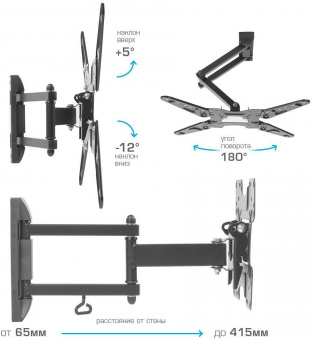 Кронштейн для телевизора Kromax OPTIMA-414 черный 20"-55" макс.30кг настенный поворотно-выдвижной и наклонный от магазина РЭССИ