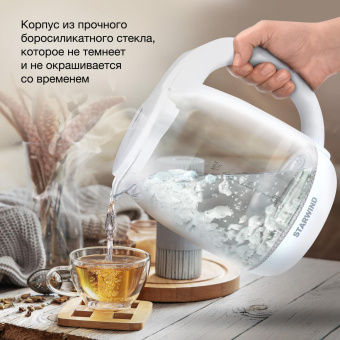 Чайник электрический Starwind SKG4215 1.7л. 2200Вт белый корпус: стекло/пластик от магазина РЭССИ