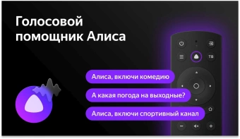 Телевизор QLED BBK 55" 55LED-8246/UTS2C черный 4K Ultra HD 60Hz DVB-T2 DVB-C DVB-S2 USB WiFi Smart TV от магазина РЭССИ