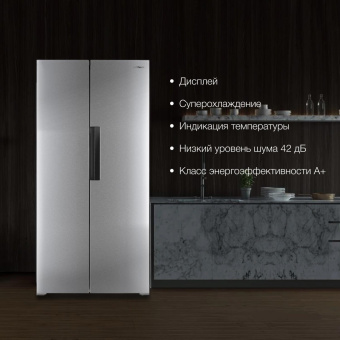 Холодильник Hyundai CS4502F 2-хкамерн. нержавеющая сталь от магазина РЭССИ