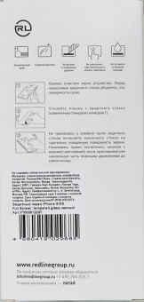 Защитное стекло для экрана Redline черный для Apple iPhone X/XS/11 Pro 1шт. (УТ000012297) от магазина РЭССИ