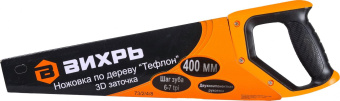 Ножовка Вихрь Тефлон (73/2/4/8) от магазина РЭССИ