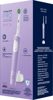 Зубная щетка электрическая Oral-B Vitality Pro 80368962 сиреневый от магазина РЭССИ
