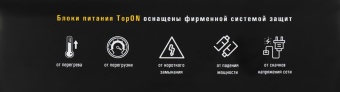 Блок питания TopON TOP-UC65D 65W 5V-20.3V 3.25A от бытовой электросети от магазина РЭССИ